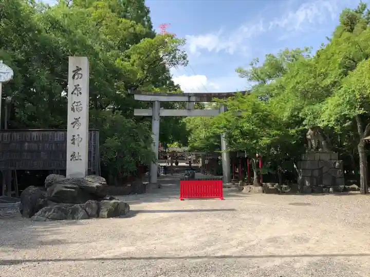 市原稲荷神社のその他建物