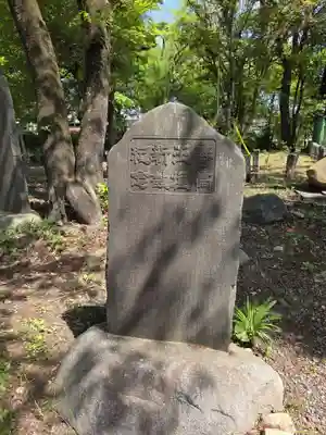 諏訪神社(東京都)