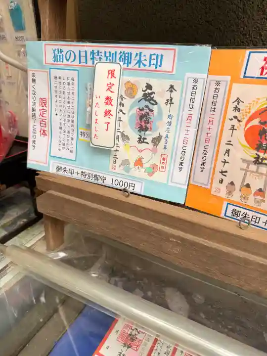 戸越八幡神社の{uncategorized: "未分類", other: "その他", undefined: "問題あり", building: "その他建物", grave: "お墓", sacred_gate: "鳥居", guardian: "狛犬", statue: "像", buddha: "仏像", history: "歴史", nature: "自然", garden: "庭園", animal: "動物", pagoda: "塔", temizu: "手水舎", mountain_gate: "山門・神門", sanctuary: "本殿・本堂", subordinate: "末社・摂社", art: "芸術", scenery: "景色", jizo: "地蔵", ema: "絵馬", goshuin: "御朱印", omikuji: "おみくじ", items: "授与品その他", amulet: "お守り", goshuincho: "御朱印帳", eats: "食事", festival: "お祭り", votive_dance: "神楽", shichigosan: "七五三参", wedding: "結婚式", experience: "体験その他", initially: "初詣", around: "周辺", anti_infection: "感染症対策"}