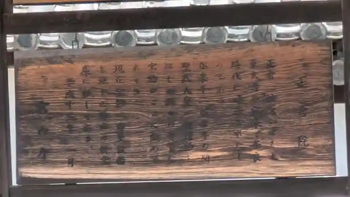 東大寺(奈良県)