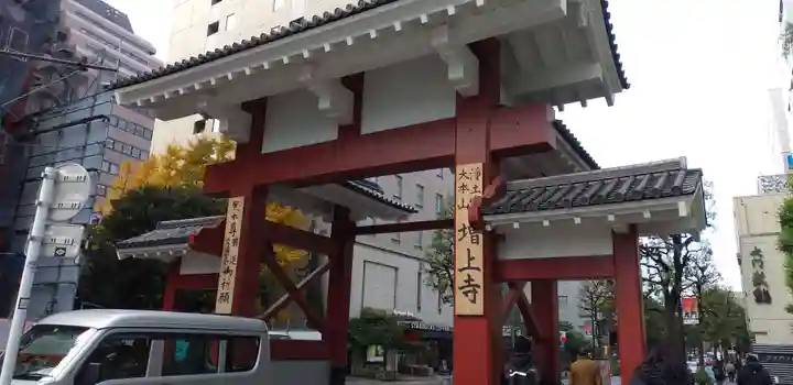 増上寺の山門・神門
