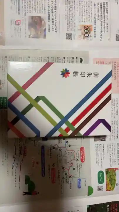 竹林寺(大阪府)