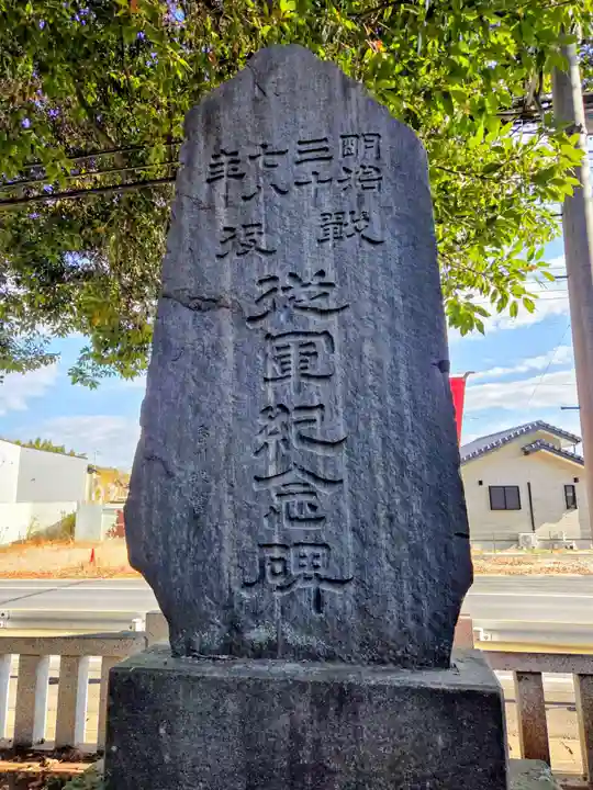 香取大神社(千葉県)
