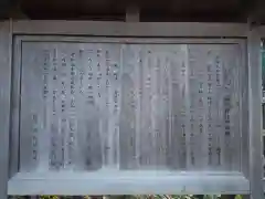 鎮岡神社の歴史