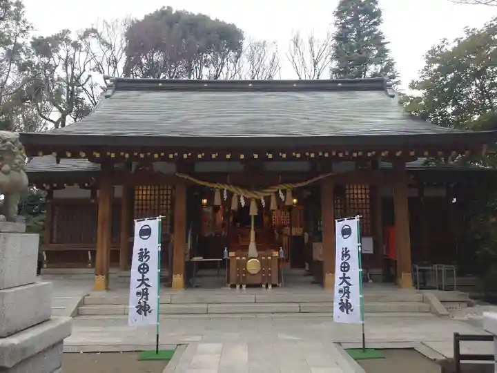 新田神社(東京都)