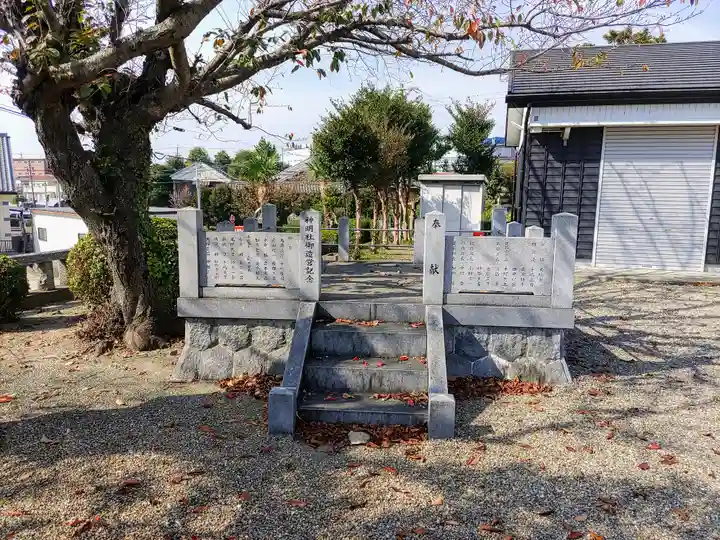 神明社(住崎神明社)のその他建物