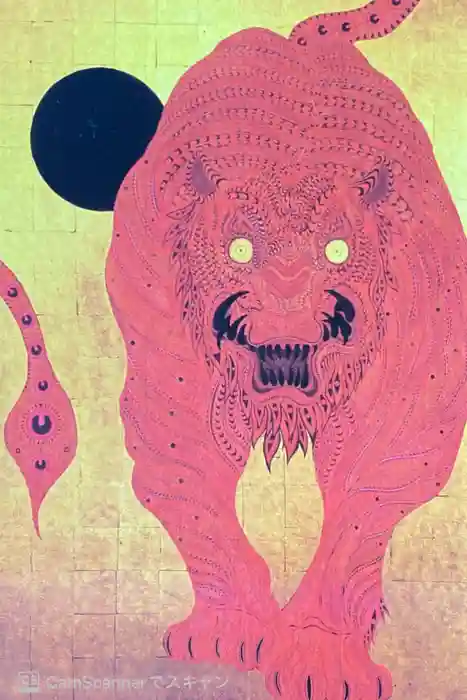 常陸国出雲大社の御朱印帳