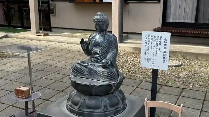 淵上蛸薬師瑠璃光如来(宮城県)