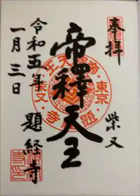 書き置き