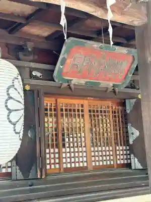 大國魂神社(東京都)
