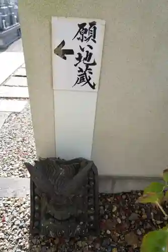 長興院のその他建物