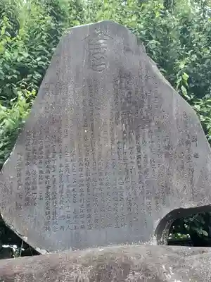 深谷摩利支天堂のその他建物