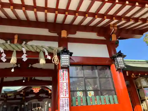 静岡浅間神社の建物その他