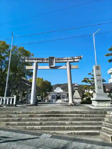 崋山神社の{uncategorized: "未分類", other: "その他", undefined: "問題あり", building: "その他建物", grave: "お墓", sacred_gate: "鳥居", guardian: "狛犬", statue: "像", buddha: "仏像", history: "歴史", nature: "自然", garden: "庭園", animal: "動物", pagoda: "塔", temizu: "手水舎", mountain_gate: "山門・神門", sanctuary: "本殿・本堂", subordinate: "末社・摂社", art: "芸術", scenery: "景色", jizo: "地蔵", ema: "絵馬", goshuin: "御朱印", omikuji: "おみくじ", items: "授与品その他", amulet: "お守り", goshuincho: "御朱印帳", eats: "食事", festival: "お祭り", votive_dance: "神楽", shichigosan: "七五三参", wedding: "結婚式", experience: "体験その他", initially: "初詣", around: "周辺", anti_infection: "感染症対策"}