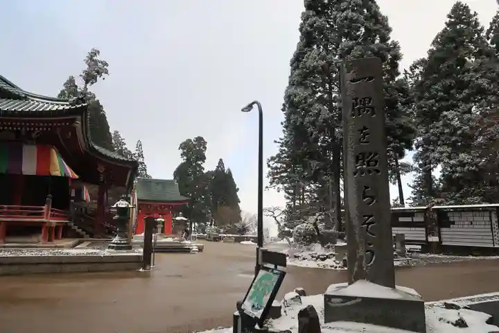 比叡山延暦寺のその他建物