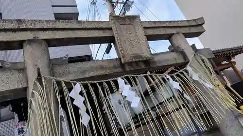 道祖神社(京都府)