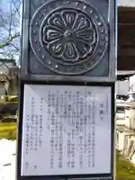 毫攝寺(福井県)