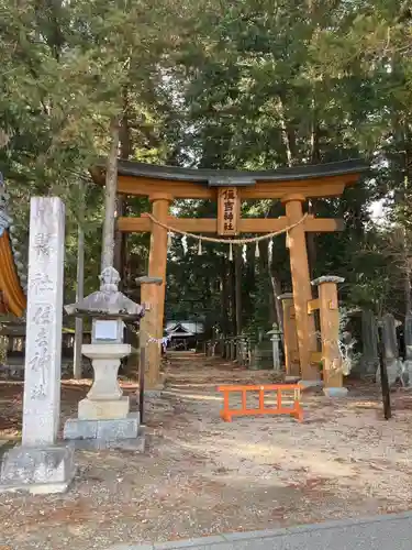 住吉神社(長野県)