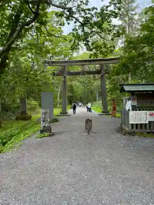 戸隠神社奥社(長野県)