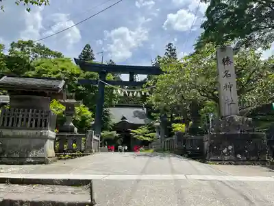 榛名神社(群馬県)