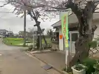 稲生稲荷神社(千葉県)