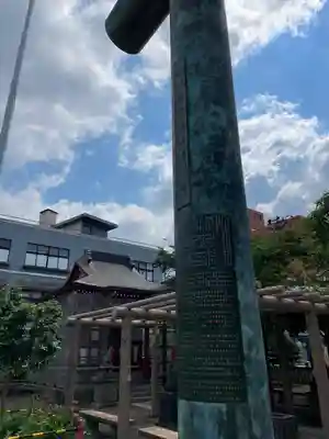 平潟神社(新潟県)