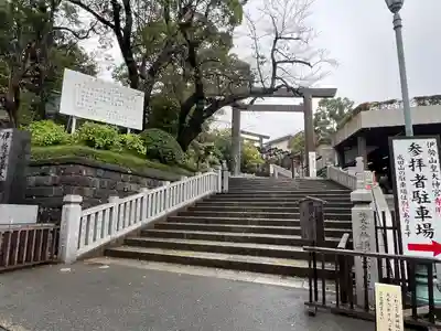 伊勢山皇大神宮(神奈川県)