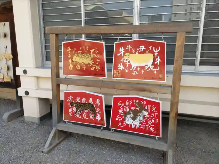 今宮戎神社の芸術