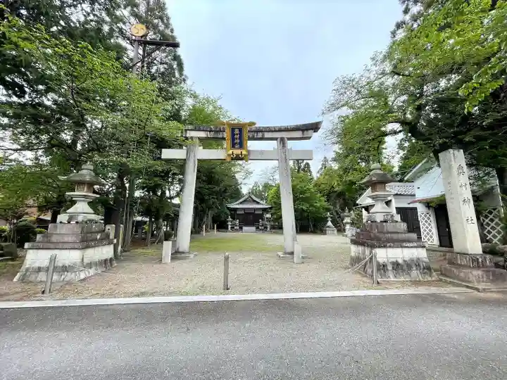奥村神社(滋賀県)