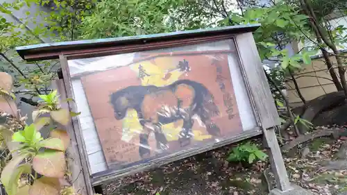 安井金比羅宮(京都府)