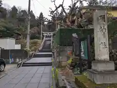 明神社(福井県)