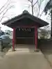 善ケ島神社(埼玉県)