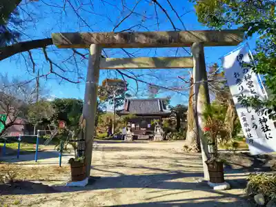 尾津神社（小山）の鳥居