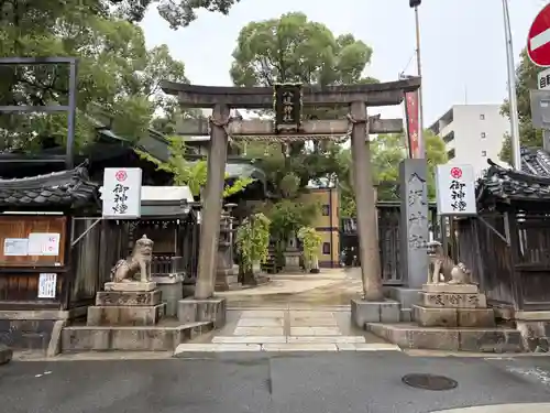 海老江八坂神社(大阪府)
