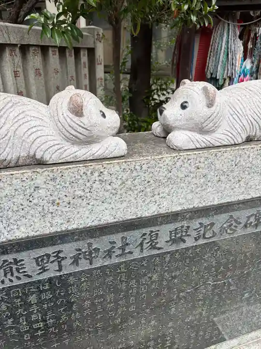 くまくま神社(導きの社 熊野町熊野神社)(東京都)