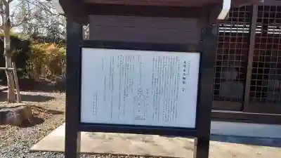 光得寺(栃木県)