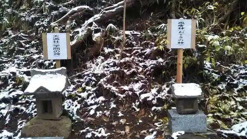 戸隠神社の末社