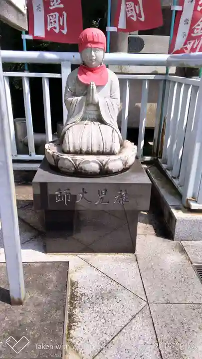 観音山慈眼院(高崎観音)の地蔵