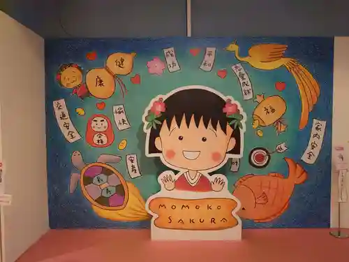 ちびまる子ちゃん神社の周辺