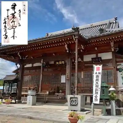 安養寺の本殿・本堂