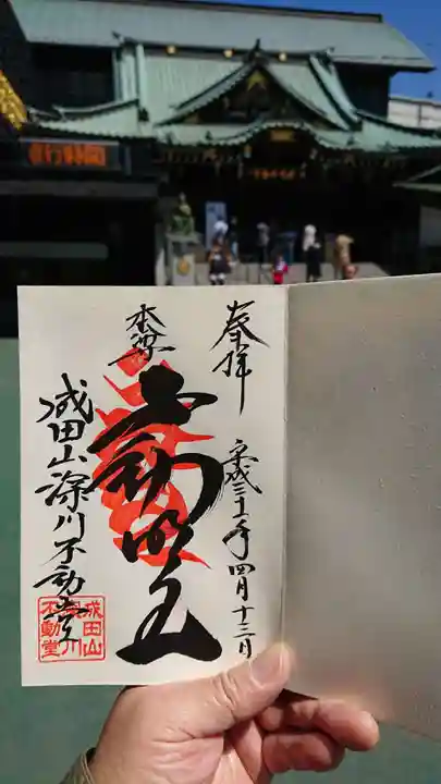 成田山深川不動堂(新勝寺東京別院)のその他建物