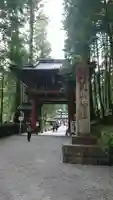 日光二荒山神社(栃木県)
