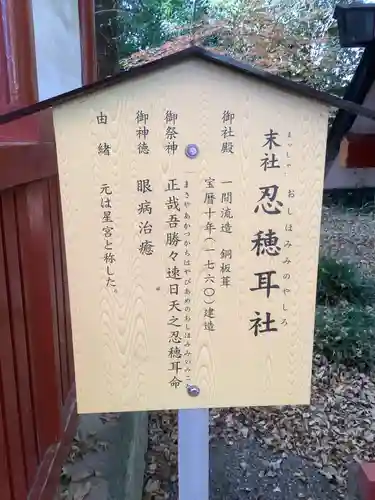 津島神社の歴史