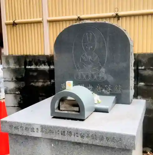 魚籃寺(東京都)