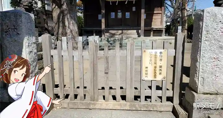 高木神社のその他建物