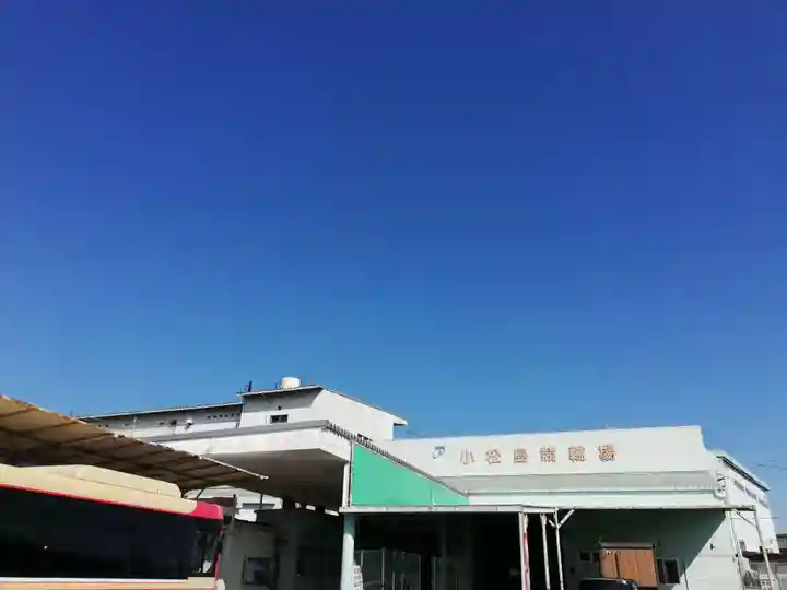 蛭子神社(横須)の周辺