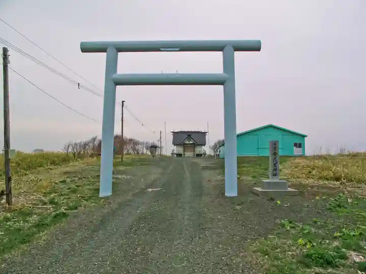 珸瑶瑁金刀比羅神社(北海道)