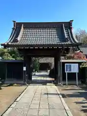 光明院(千葉県)