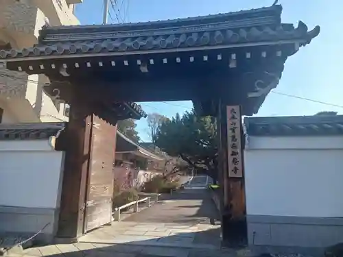 百萬遍知恩寺(京都府)