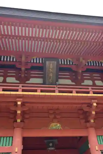 香取神宮(千葉県)